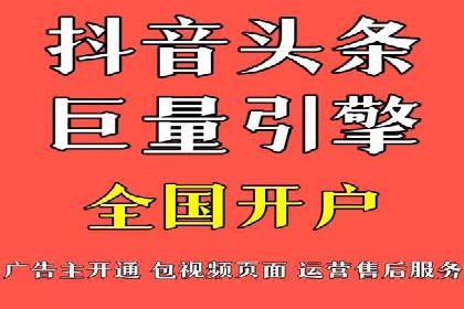 百度竞价投放效果评估及案例解读