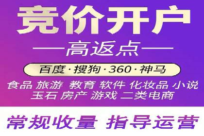 SEM开户攻略：如何提高广告投放效果
