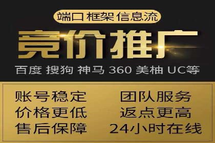 网络推广开户实战：从理论到实践的案例